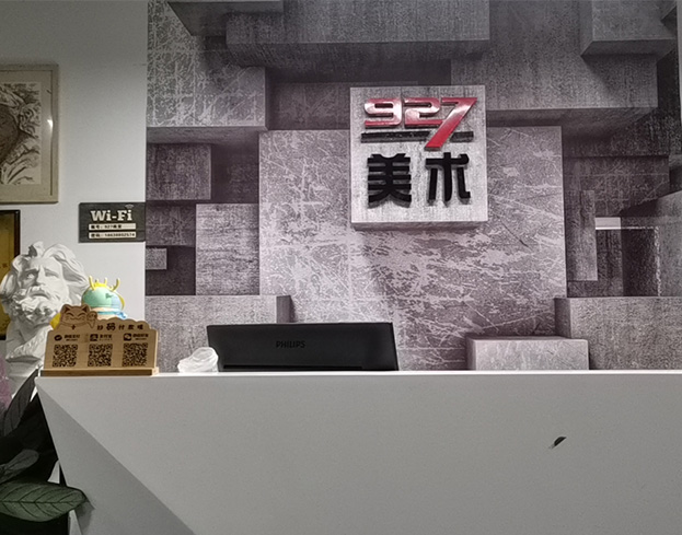 环境展示
